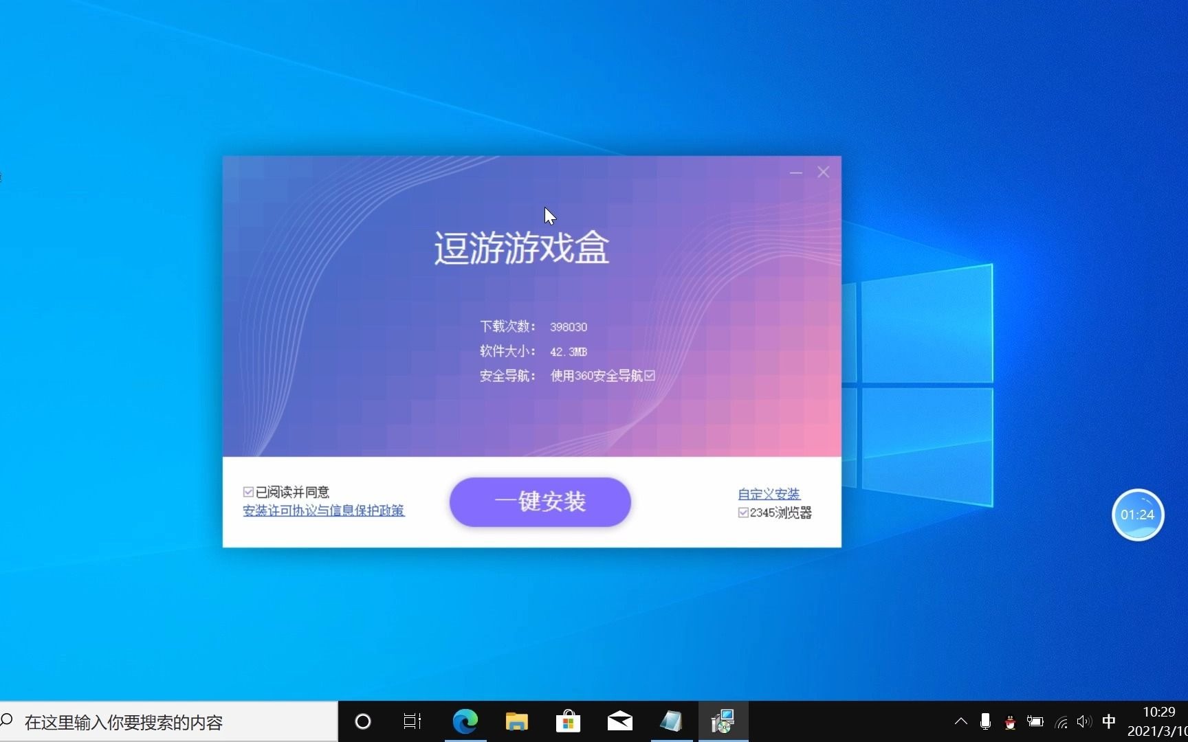 p2p网贷系统源码免费下载_网贷app源码_新版网贷源码