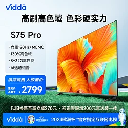 海信电视升级程序_海信电视固件升级_海信电视系统升级效果