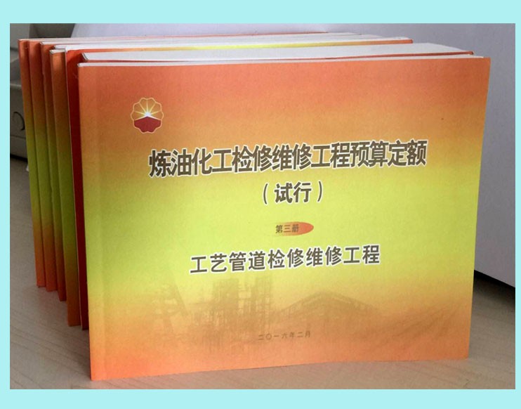 电信工程预算定额_电信工程概预算编制软件_电信工程怎么做预算