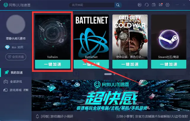 网吧系统还原软件_网吧的还原系统_网吧系统还原精灵下载