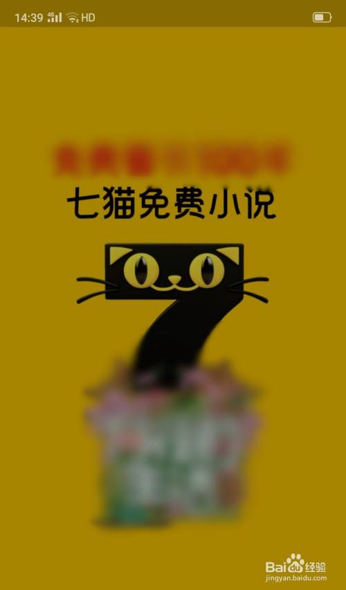 手机免费小说软件哪个好_小说免费软件手机好用推荐_手机小说那个软件费免费