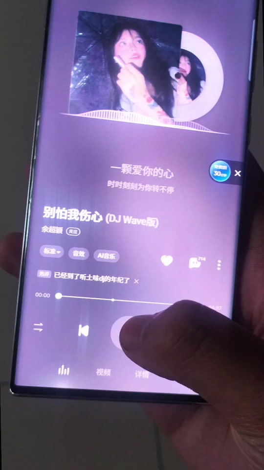 三星有小组件吗_三星s4没有小组件_三星小组件怎么打开