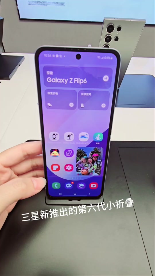 三星小组件怎么打开_三星有小组件吗_三星s4没有小组件