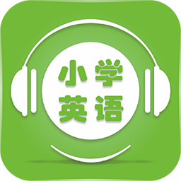 听单词软件自动播放的叫什么_听单词软件免费_听单词的软件