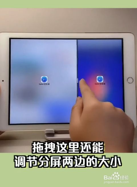 ipad关掉系统更新_关闭升级系统_ipad如何关闭系统升级