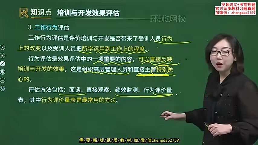 面试软件测试的问题及回答_面试软件有哪些_hr软件面试