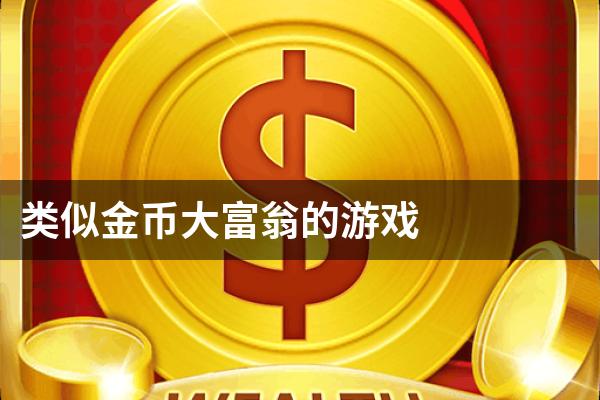 国际货币体系总结_国际货币体系_国际货币体系格局