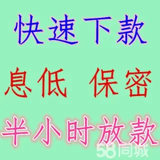 同城贷款平台电话_同城贷款第一平台_同城贷款平台怎么样
