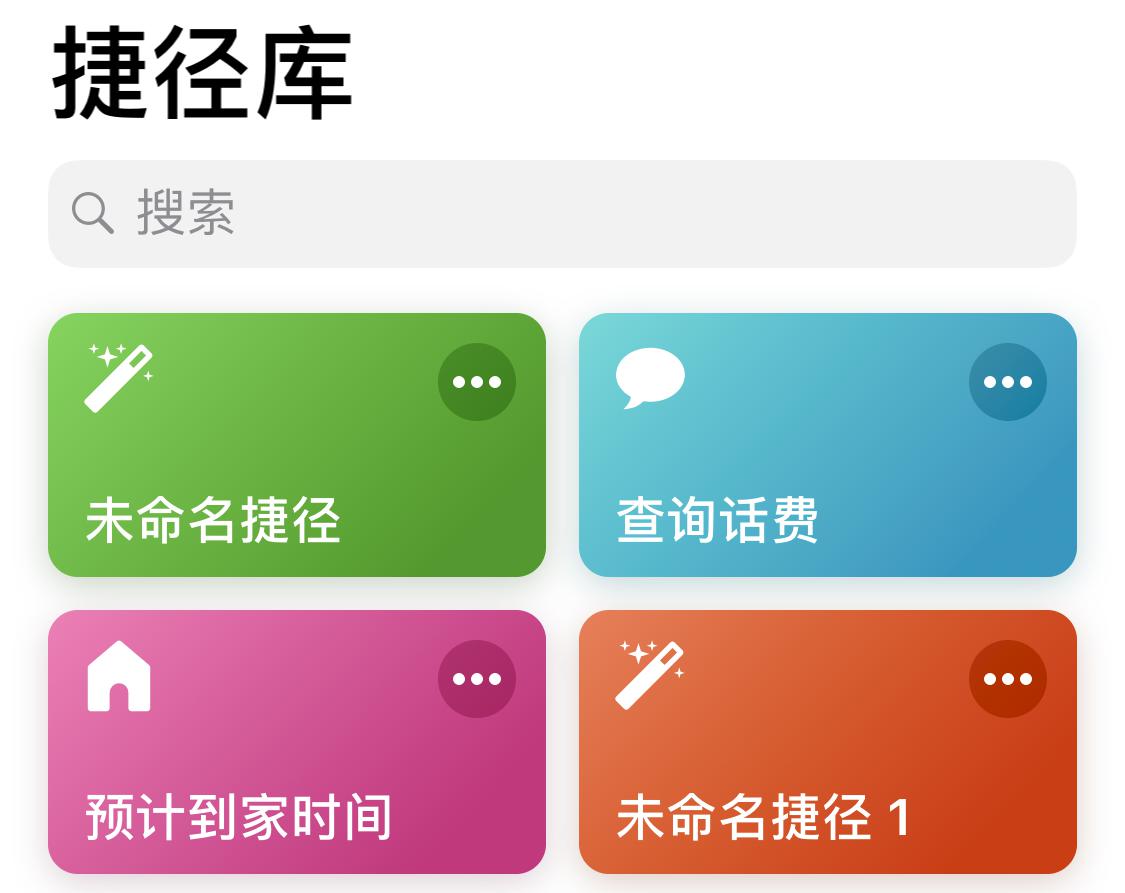 苹果手机破解下载软件_iphone下载破解软件_苹果软件破解下载