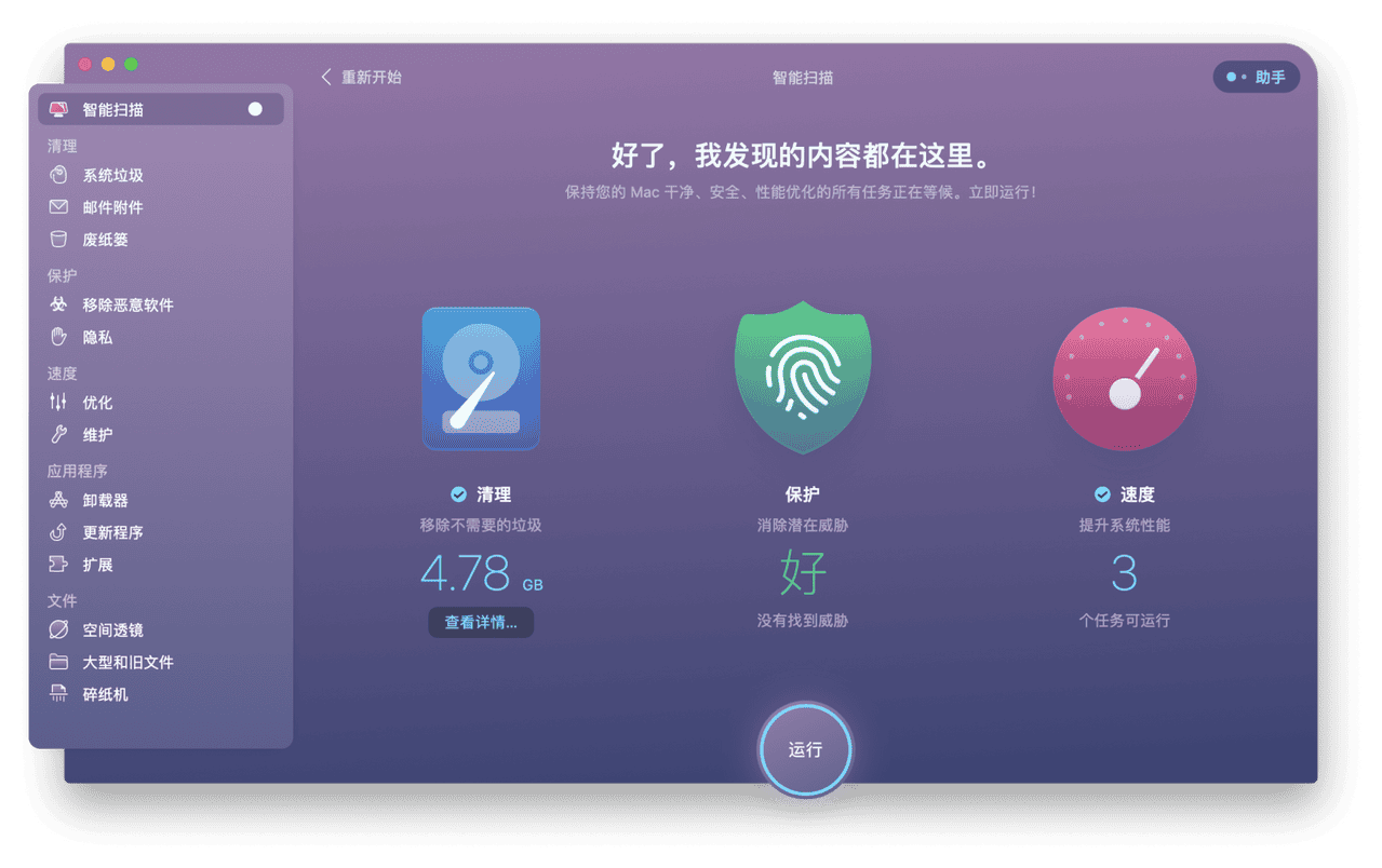 卸载电脑软件系统怎么恢复_电脑系统软件卸载_电脑卸载系统自带软件