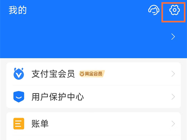 打开支付宝页面_界面支付宝打开怎么设置_支付宝界面打不开