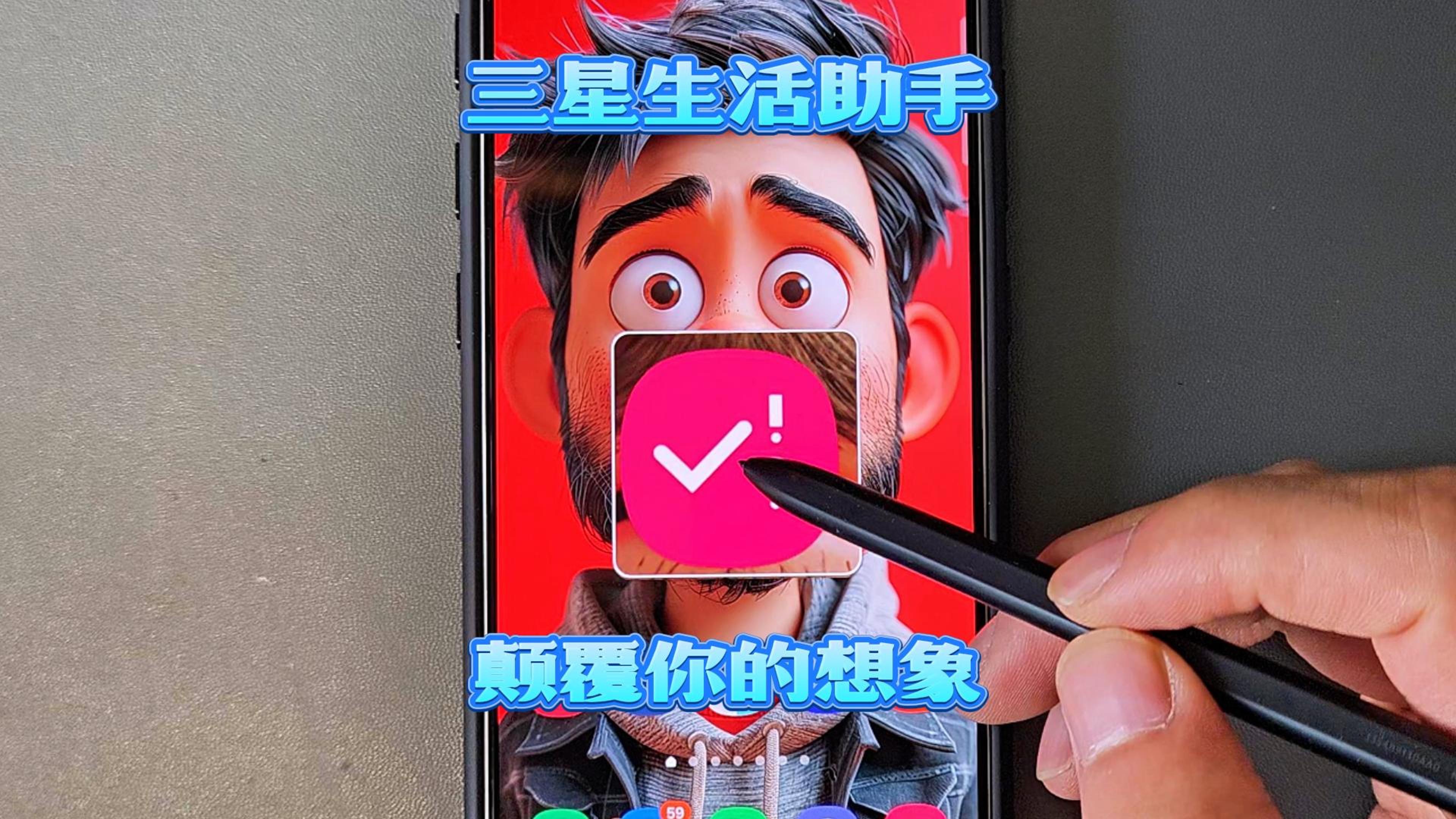 三星i9018系统升级_三星升级系统后会卡吗_三星升级系统后开机铃声没了