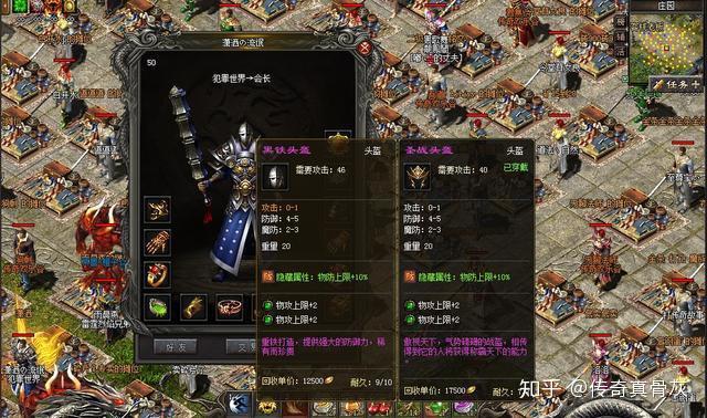 传奇按钮功能_传奇按钮界面设置_传奇界面按钮