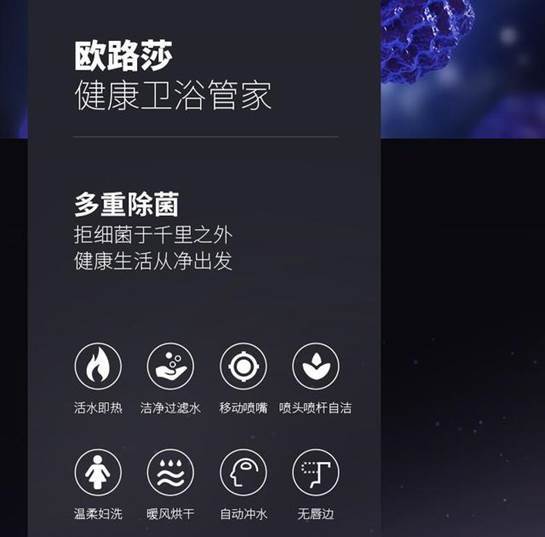 杀菌设备_卫生间杀菌装置_杀菌消毒装置