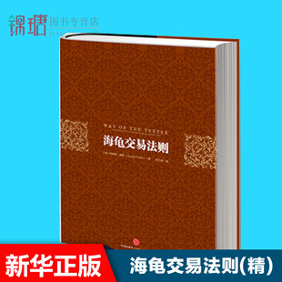 通达信海龟交易法则源码_双均线海龟交易系统_海龟法则和双均线系统