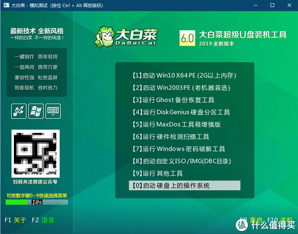 制作u盘系统安装盘4g够吗_用u盘做个系统盘_u盘做系统详细步骤图解