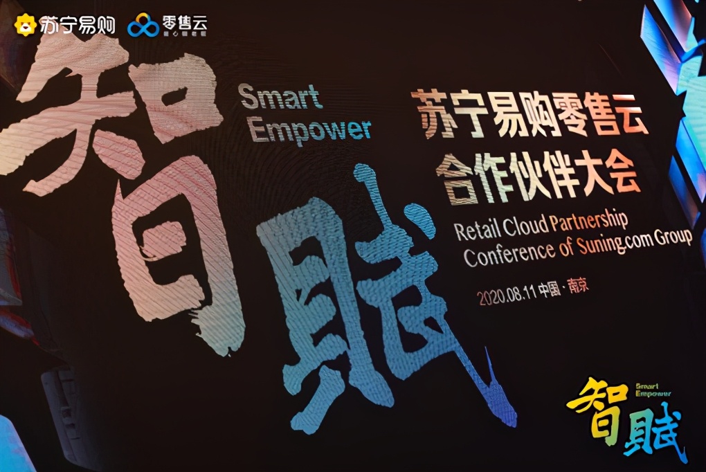 苏宁开放平台官网_苏宁意义开放平台怎么样_苏宁开放平台意义