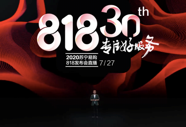 苏宁开放平台官网_苏宁开放平台意义_苏宁意义开放平台怎么样
