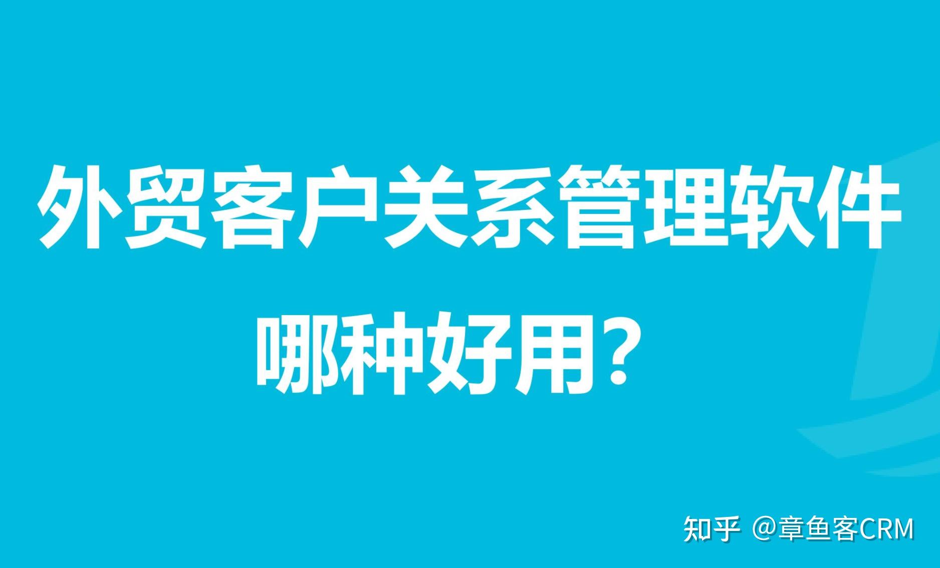 外贸搜索客户系统设计_外贸客户搜索系统_外贸搜索客户系统怎么做
