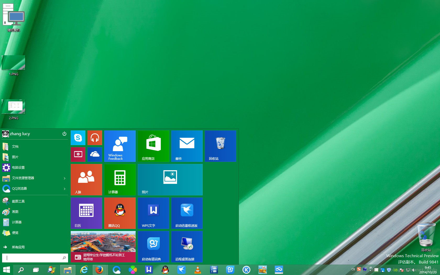 window图片查看器下载_windows10图片查看器下载_windows10图片查看器下载
