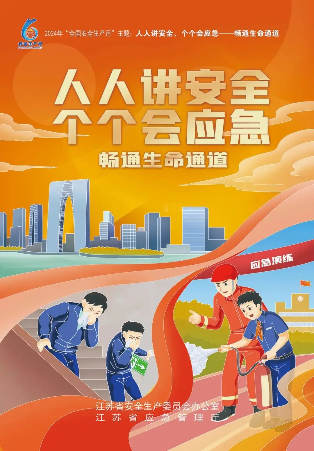 2021手机安全软件_2020国内最强手机安全软件_手机安全软件排行2024