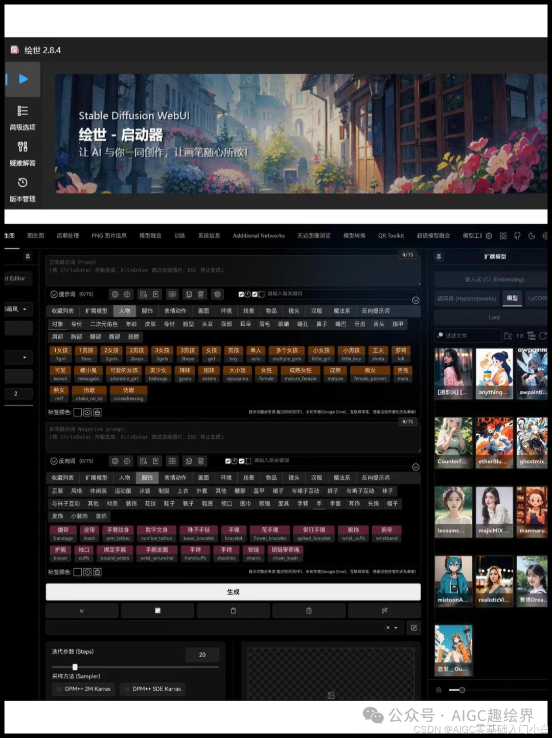 操作系统的安装有哪些方法_操作系统的安装步骤主要包括_ug80软件64位操作系统怎样安装