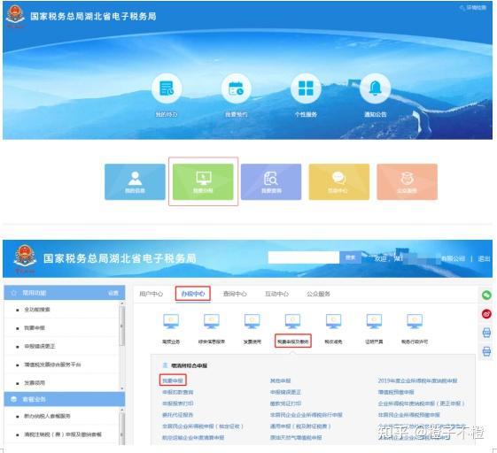 换电脑重新安装报税_换电脑如何重新安装网上报税系统_报税系统怎么安装