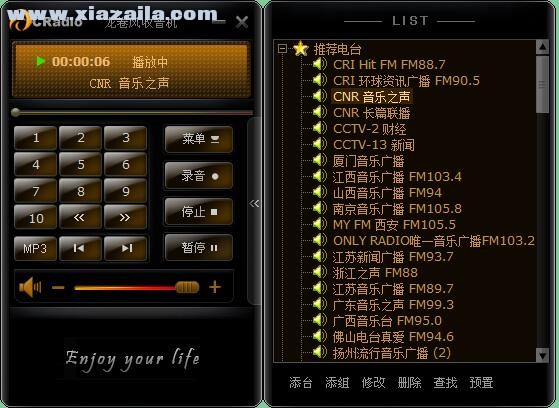 创新5.1声卡驱动 win7 32位系统专用_win7声卡驱动_5.1声卡驱动安装win7
