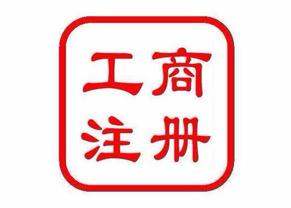 山西工商网上年检系统_太原工商年检网上申报_山西工商网上服务大厅