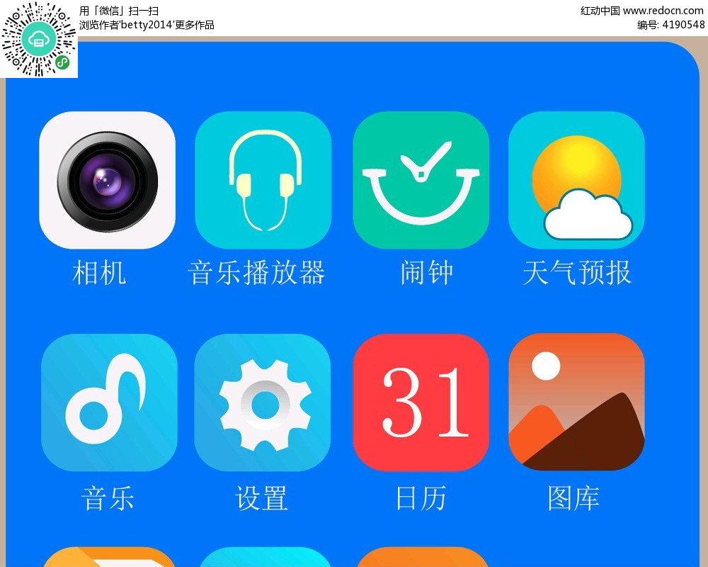 元气小组件app_免费桌面小组件app_app 组件