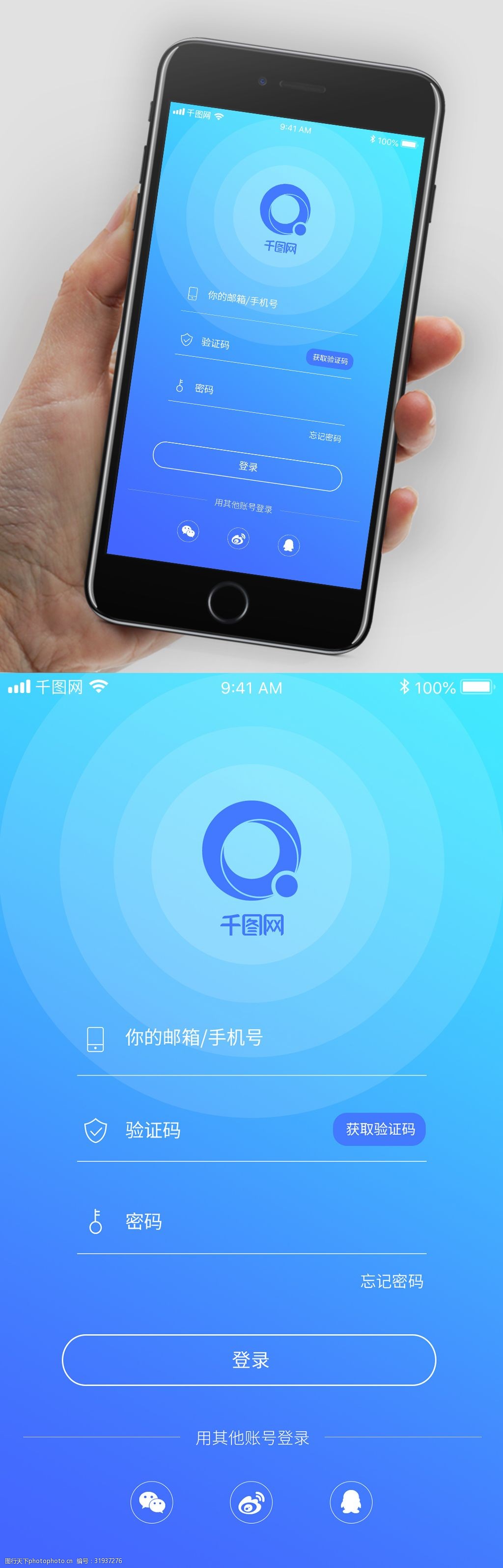 免费桌面小组件app_元气小组件app_app 组件