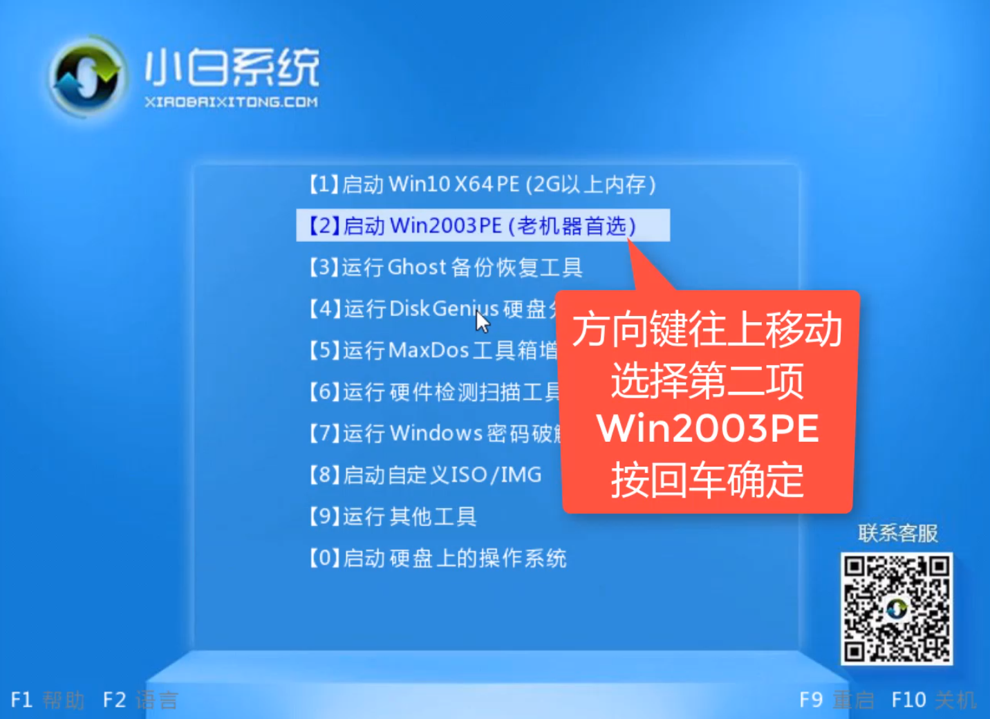 原版u盘一键教程启动安装系统_u盘启动盘安装系统教程_u启动一键u盘安装原版xp系统教程