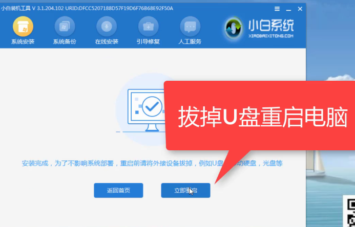 用u盘制作系统安装盘_u盘制作安装版系统教程_制作u盘系统安装盘