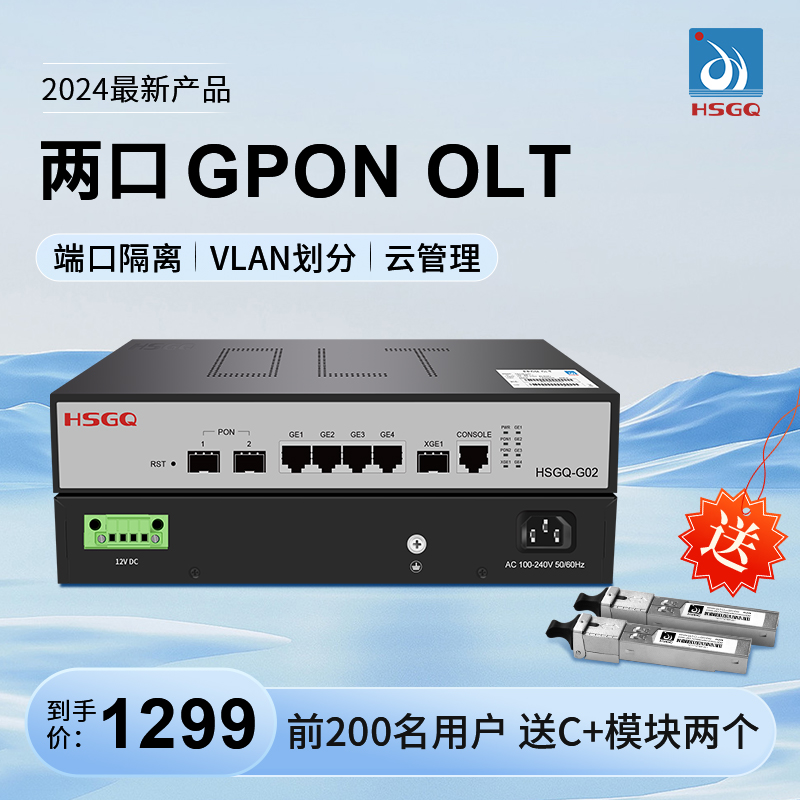 勘测设备_勘察终端app_移动olt设备勘察常识