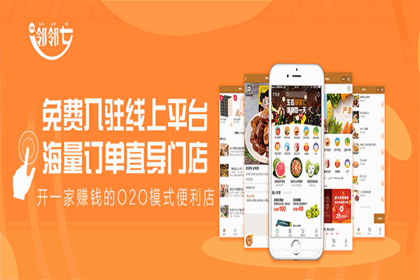 连锁加盟平台中国有几家_中国加盟连锁平台_连锁加盟平台中国有哪些