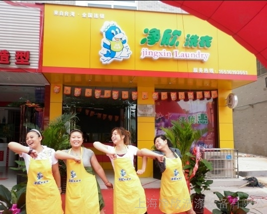 中国加盟连锁平台_连锁加盟平台中国有哪些_连锁加盟平台中国有几家