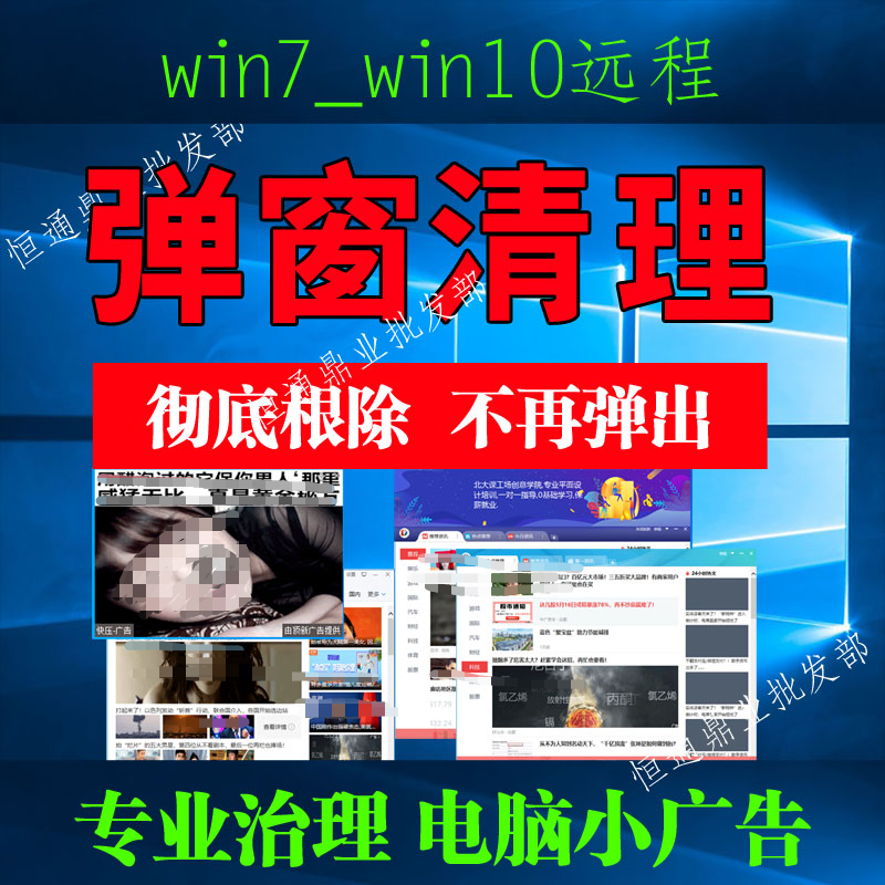 流氓软件自动安装软件_软件流氓自动安装在哪里_软件流氓自动安装怎么关闭