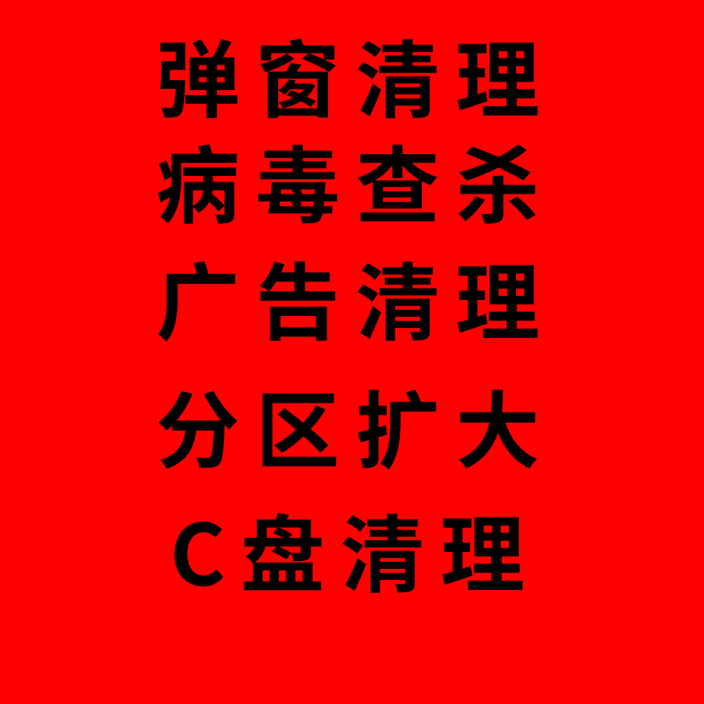软件流氓自动安装在哪里_流氓软件自动安装软件_软件流氓自动安装怎么关闭