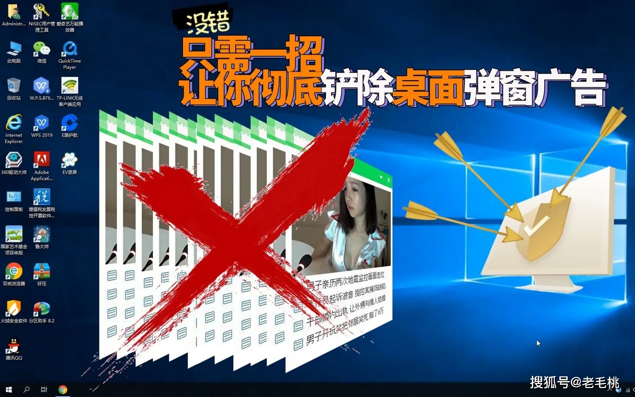 软件流氓自动安装怎么关闭_流氓软件自动安装软件_软件流氓自动安装在哪里