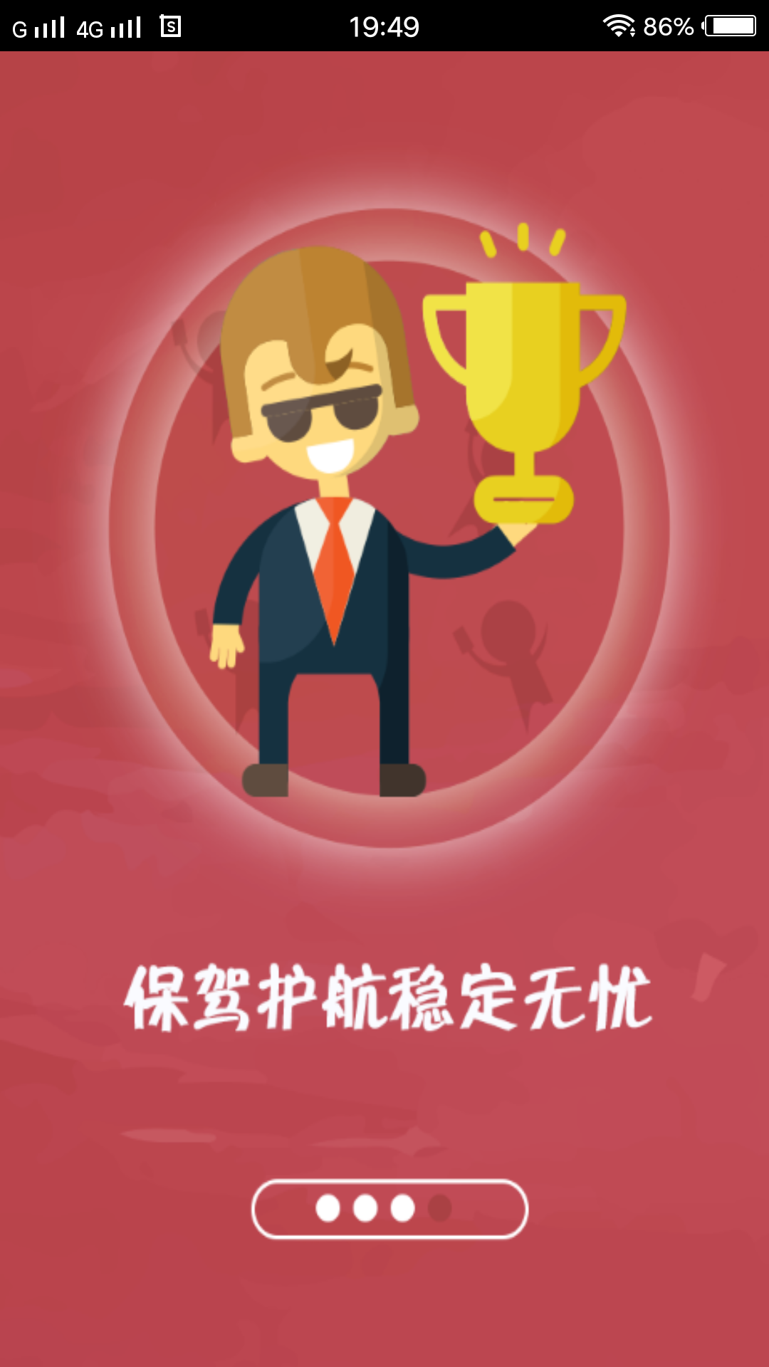 微博投票刷票会被发现吗_新浪微博投票刷票器 免费_新浪微博发起投票