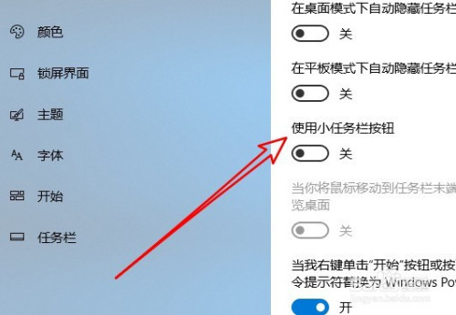 切换界面快捷键_windows10如何切换界面_切换界面的电脑快捷键