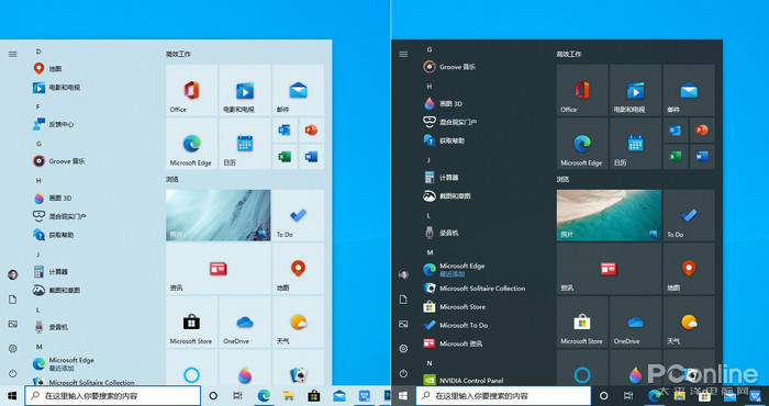 切换界面的电脑快捷键_切换界面快捷键_windows10如何切换界面