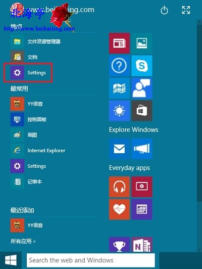windows10如何切换界面_切换界面的电脑快捷键_切换界面快捷键