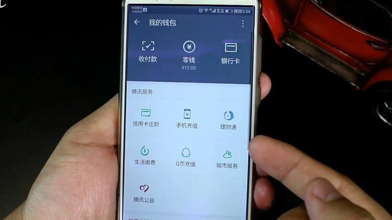 微信平台打赏功能的条件_打赏微信条件功能平台是什么_微信打赏功能是什么