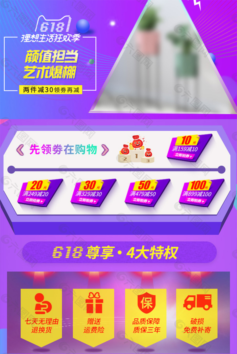淘宝详情页app_ios 淘宝商品详情界面_苹果淘宝页面