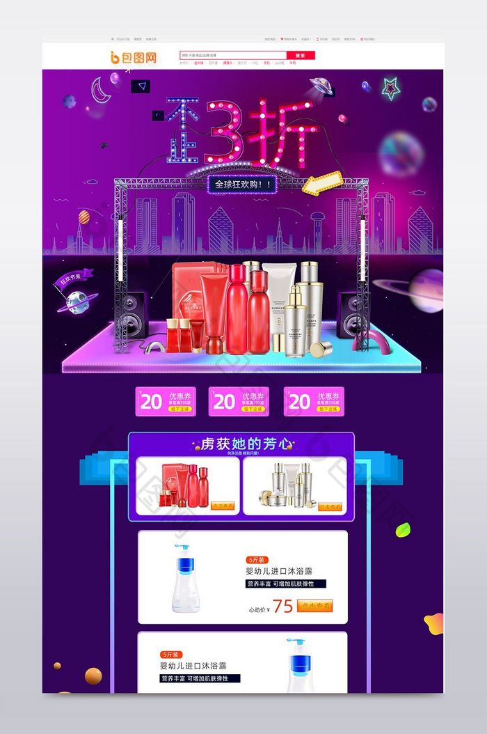 ios 淘宝商品详情界面_淘宝详情页app_苹果淘宝页面