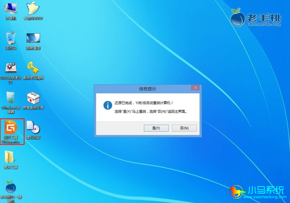 回收站恢复文件使用什么命令_pe系统如何恢复回收站的文件_回收站文件恢复工具