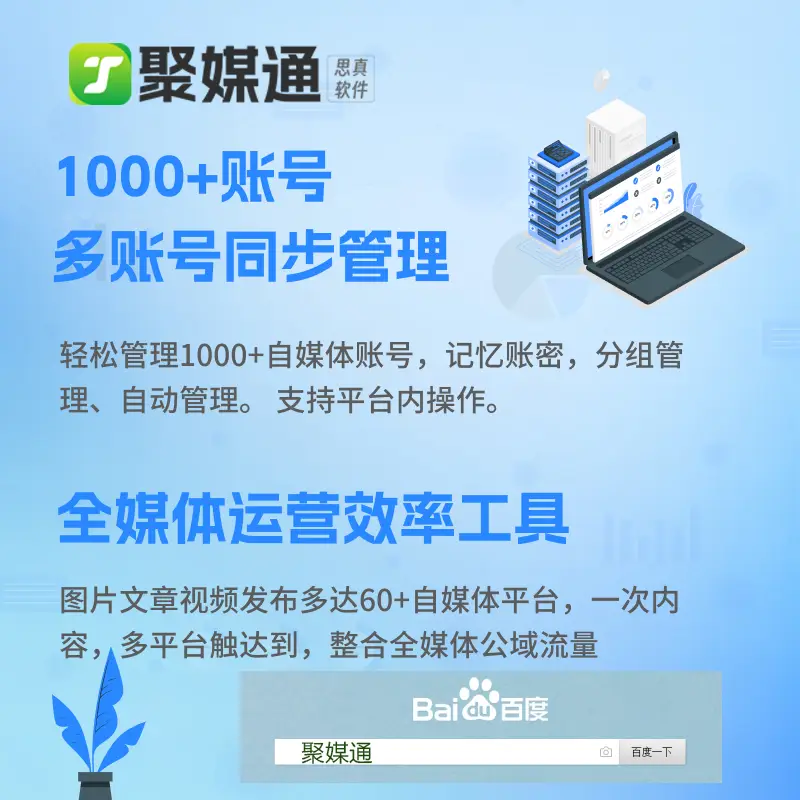 聚集集官网_聚集网免费分类信息发布平台_聚集网免费分类信息发布平台