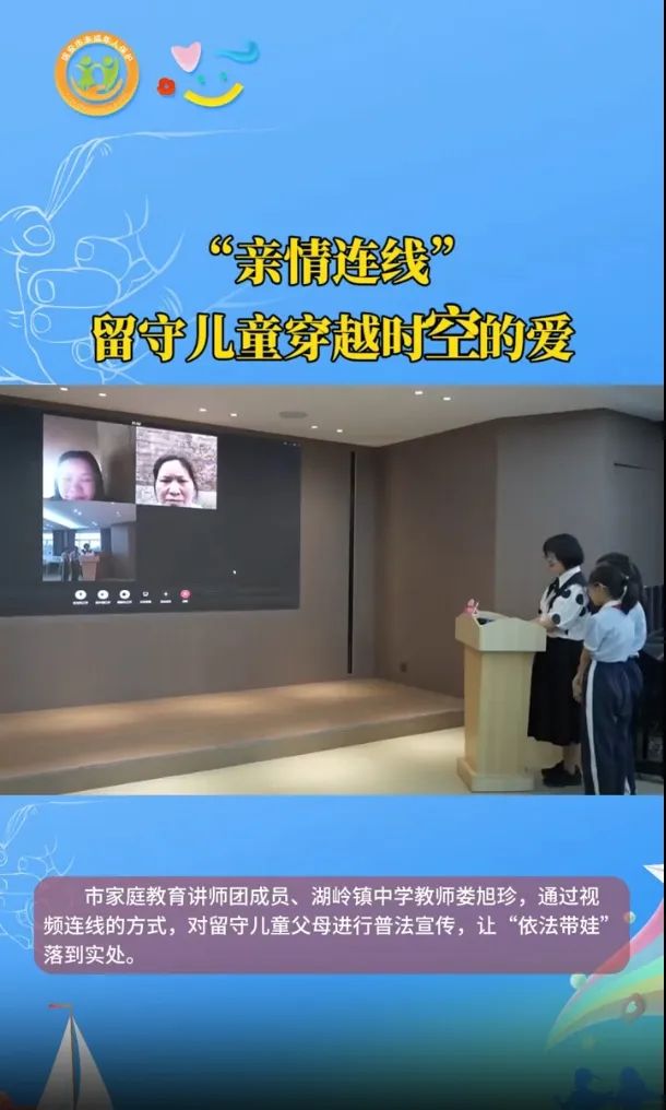 留守儿童系统启用_留守儿童系统怎么进入_留守儿童管理系统
