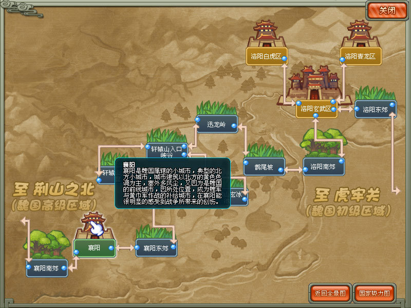 三国推举孝廉答案_2024qq三国推举孝廉答题器_推举孝廉自动答题脚本